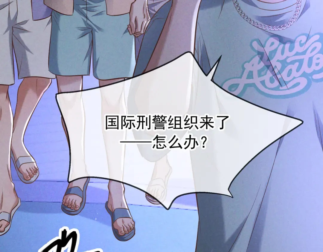 第72话 海上长鸣 第125页
