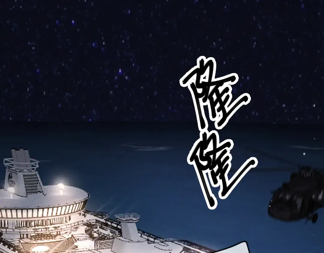 第72话 海上长鸣 第127页