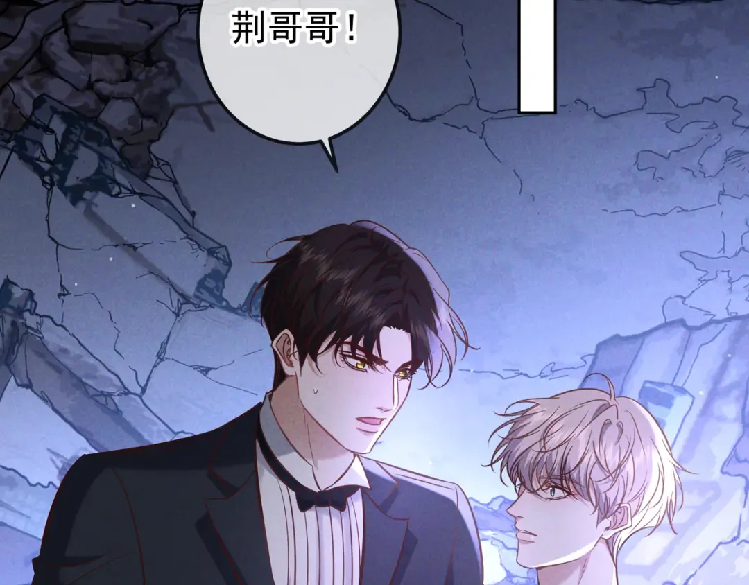 第72话 海上长鸣 第133页
