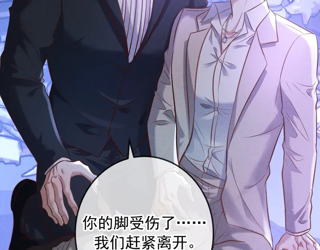 第72话 海上长鸣 第134页