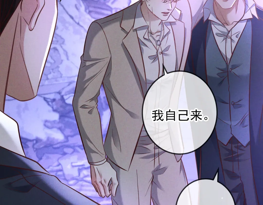 第72话 海上长鸣 第137页