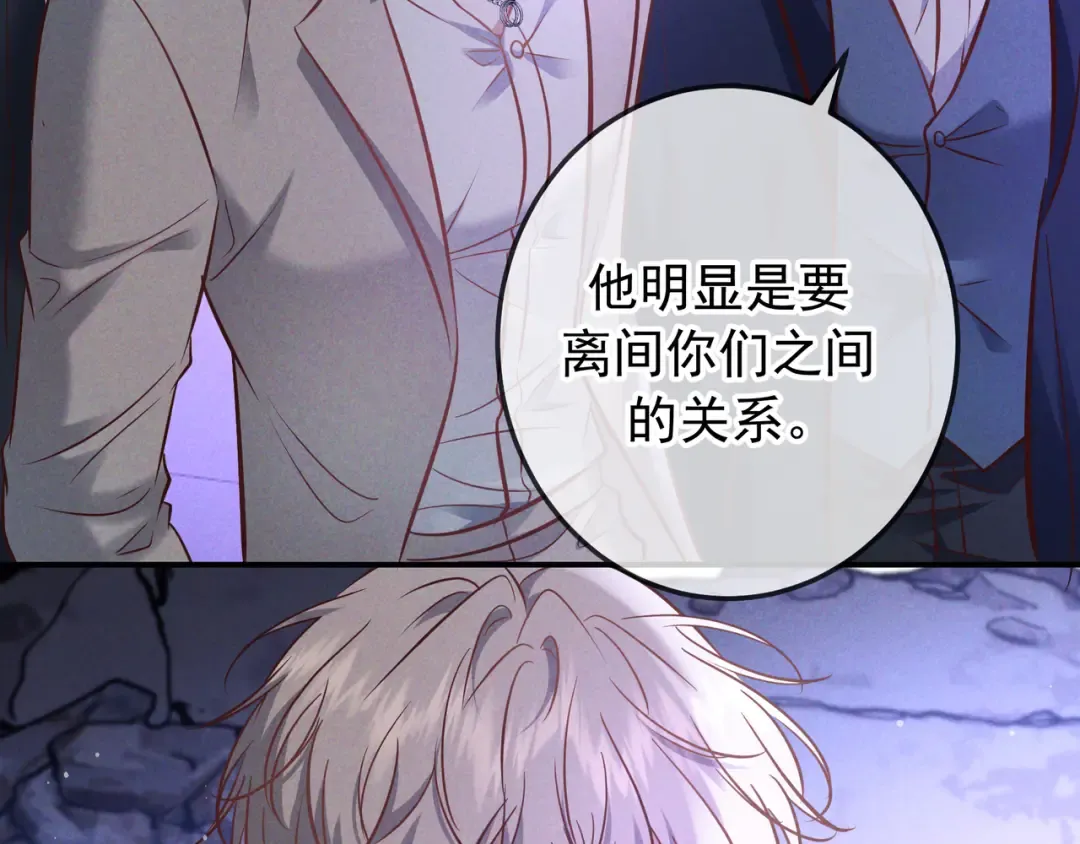 第72话 海上长鸣 第141页