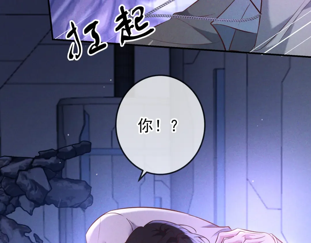 第72话 海上长鸣 第146页