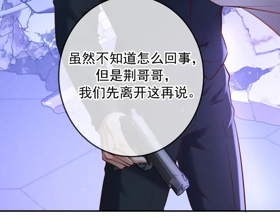 第72话 海上长鸣 第148页