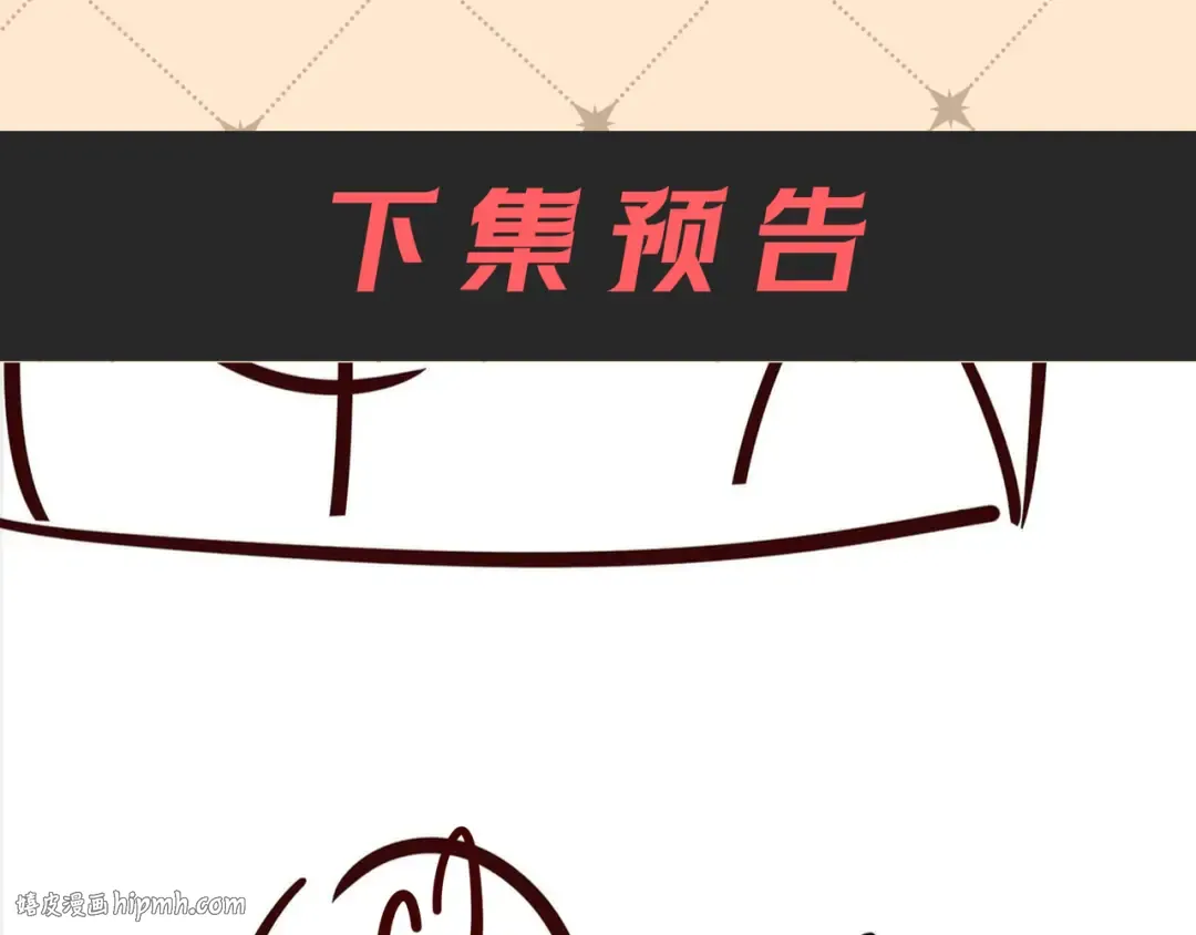 第72话 海上长鸣 第152页