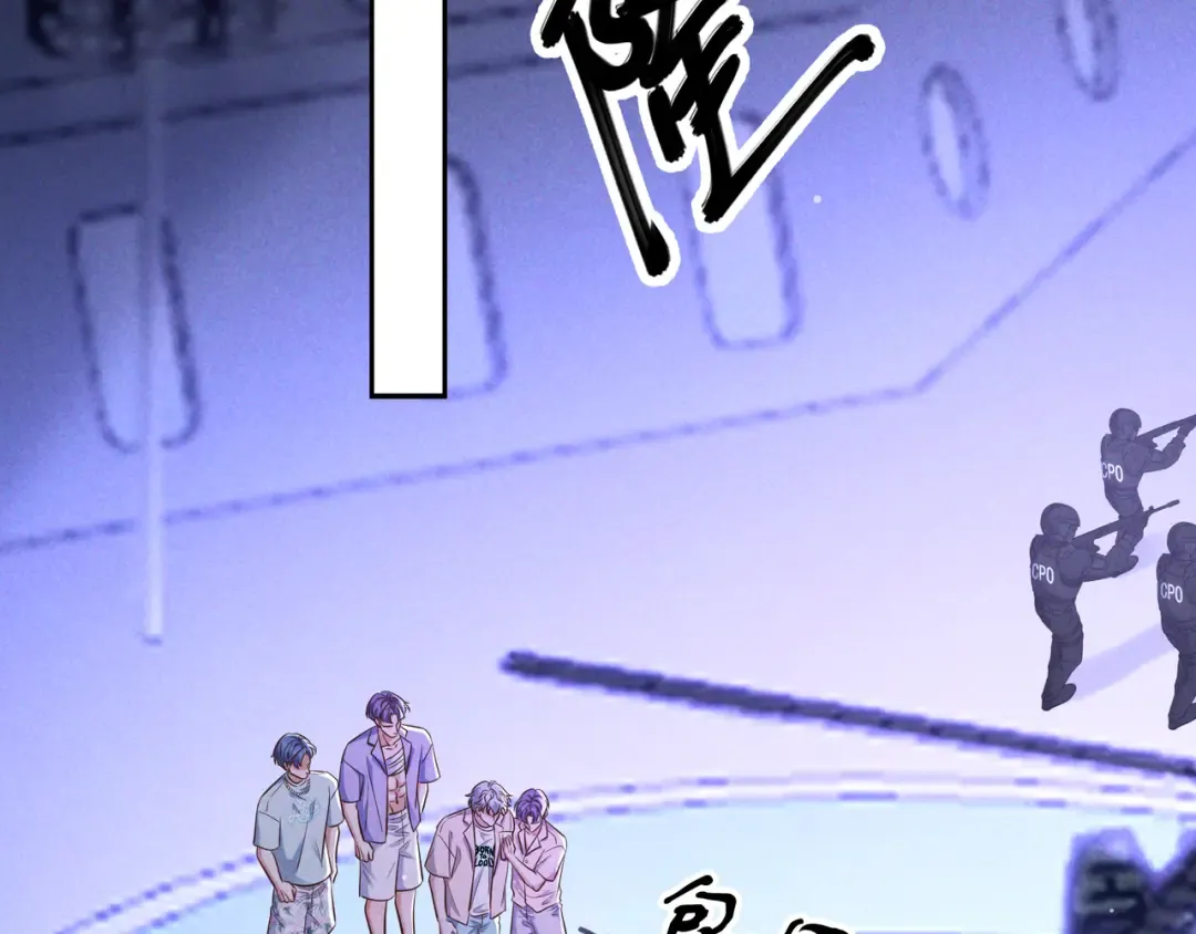 第73话 保持距离 第5页
