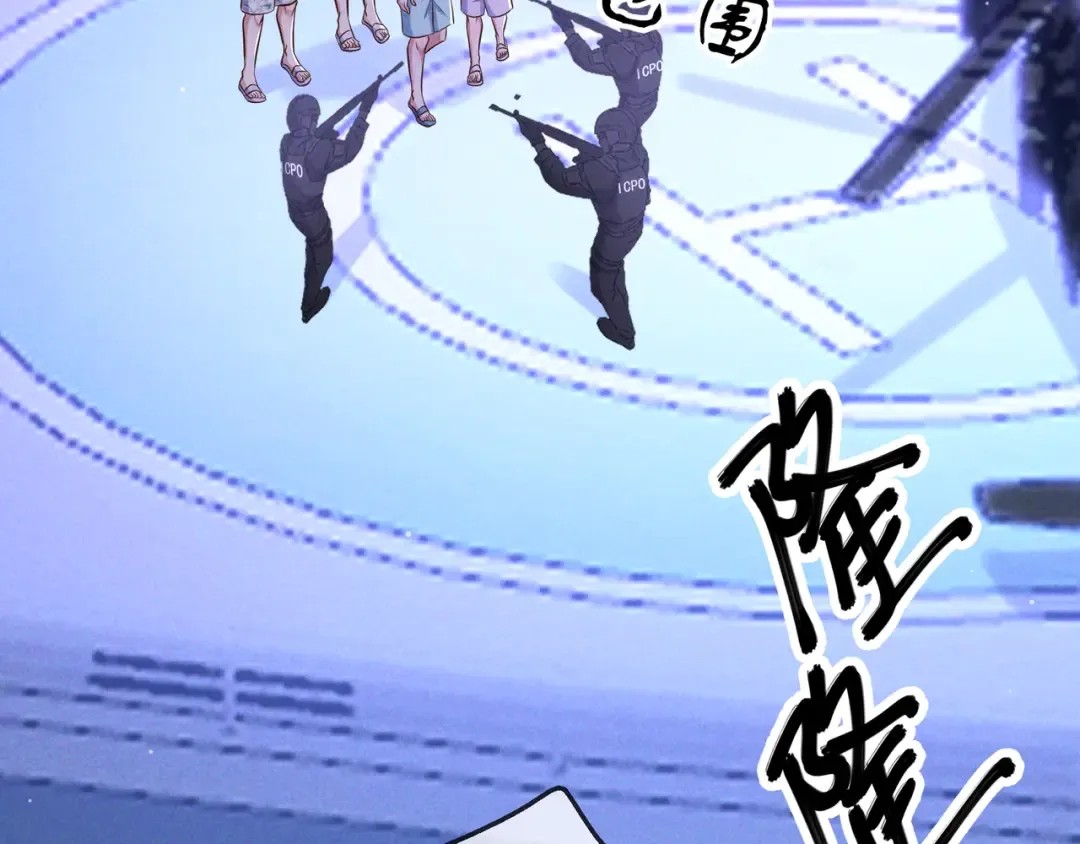 第73话 保持距离 第6页