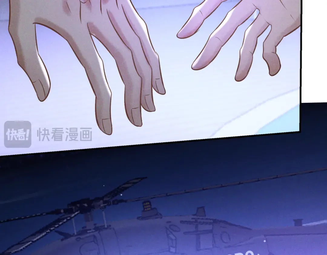 第73话 保持距离 第18页