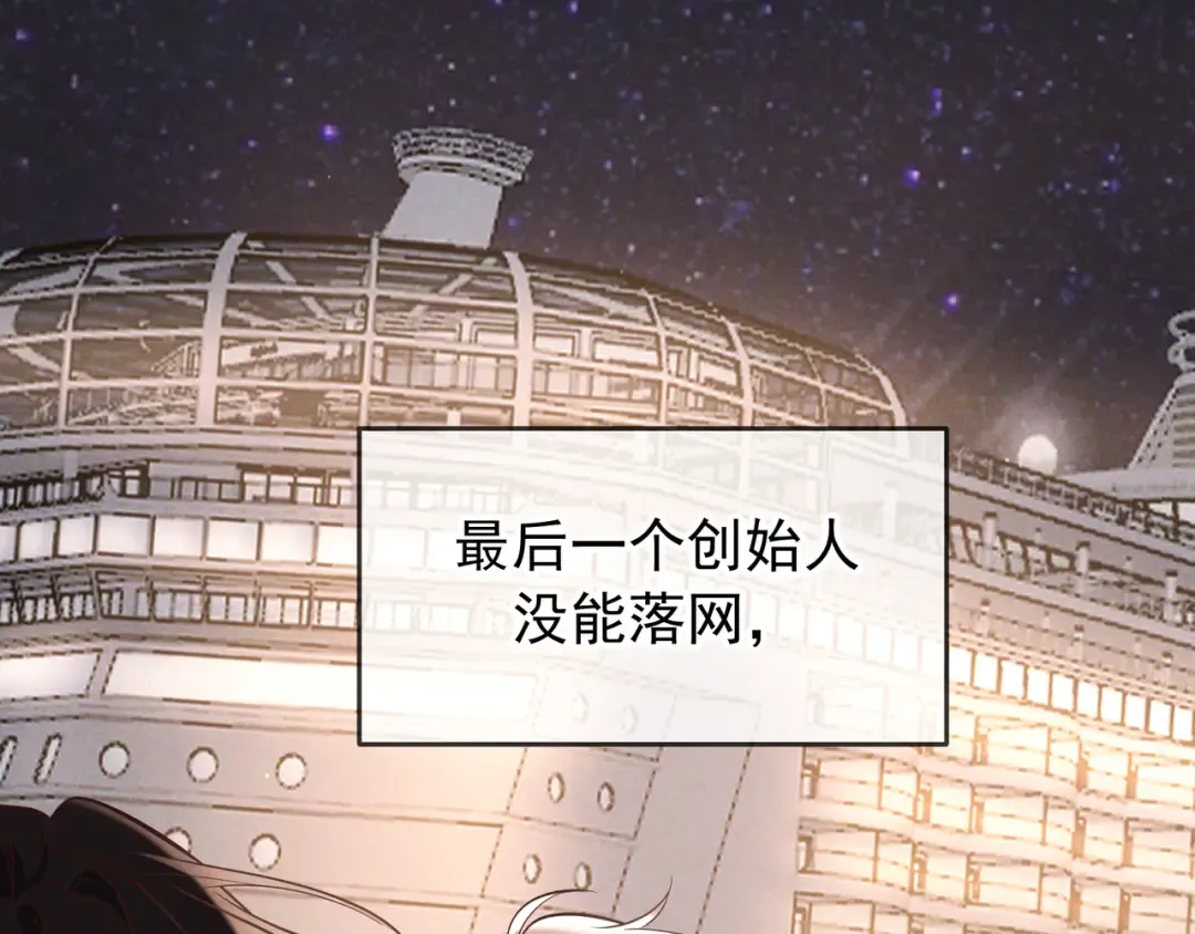 第73话 保持距离 第23页