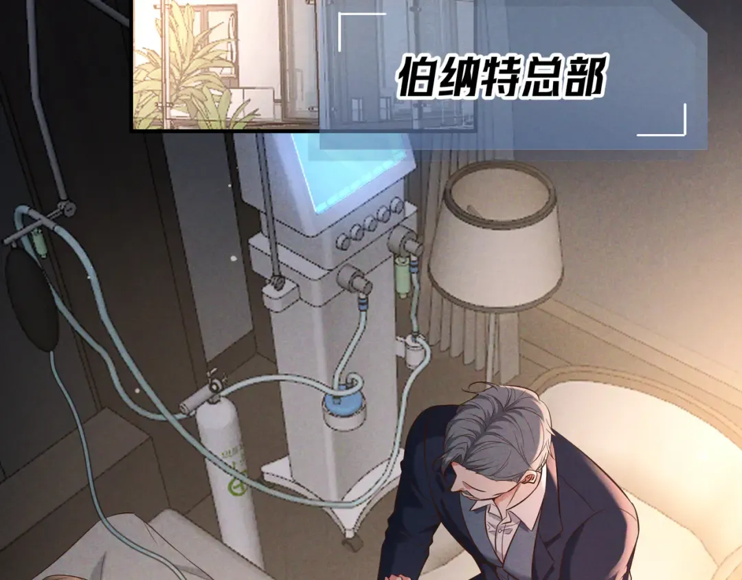 第73话 保持距离 第28页