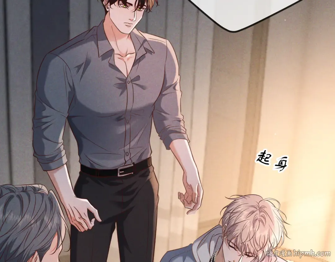 第73话 保持距离 第56页