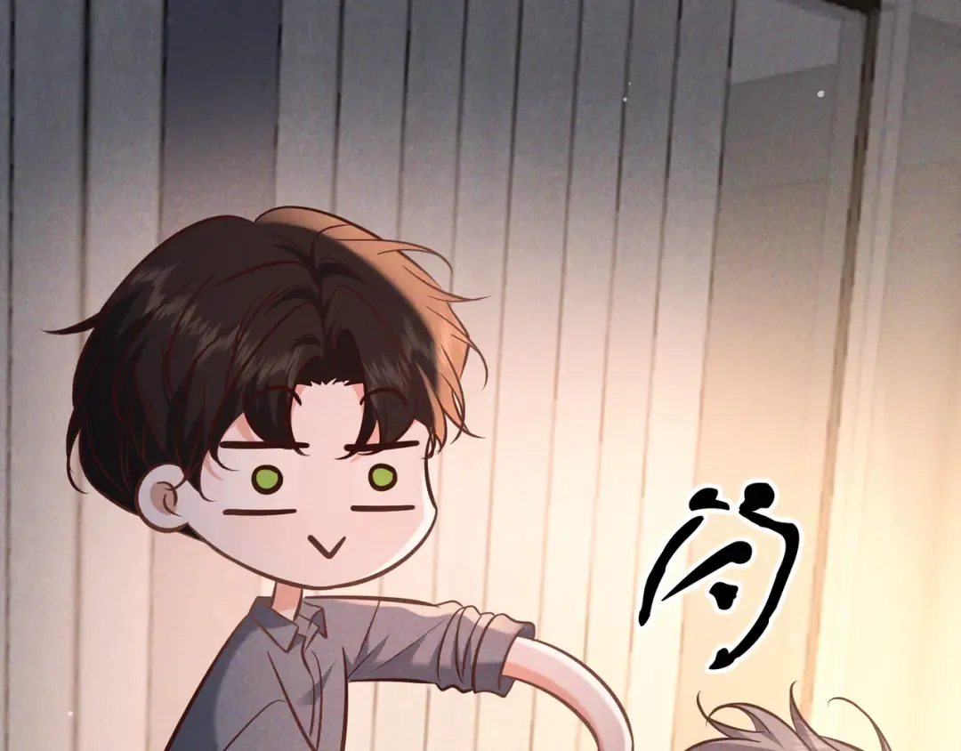 第73话 保持距离 第60页