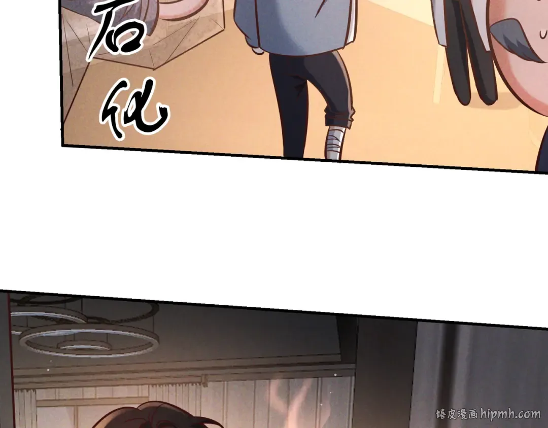 第73话 保持距离 第64页