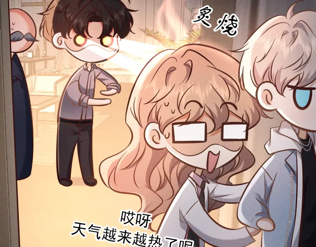 第73话 保持距离 第65页