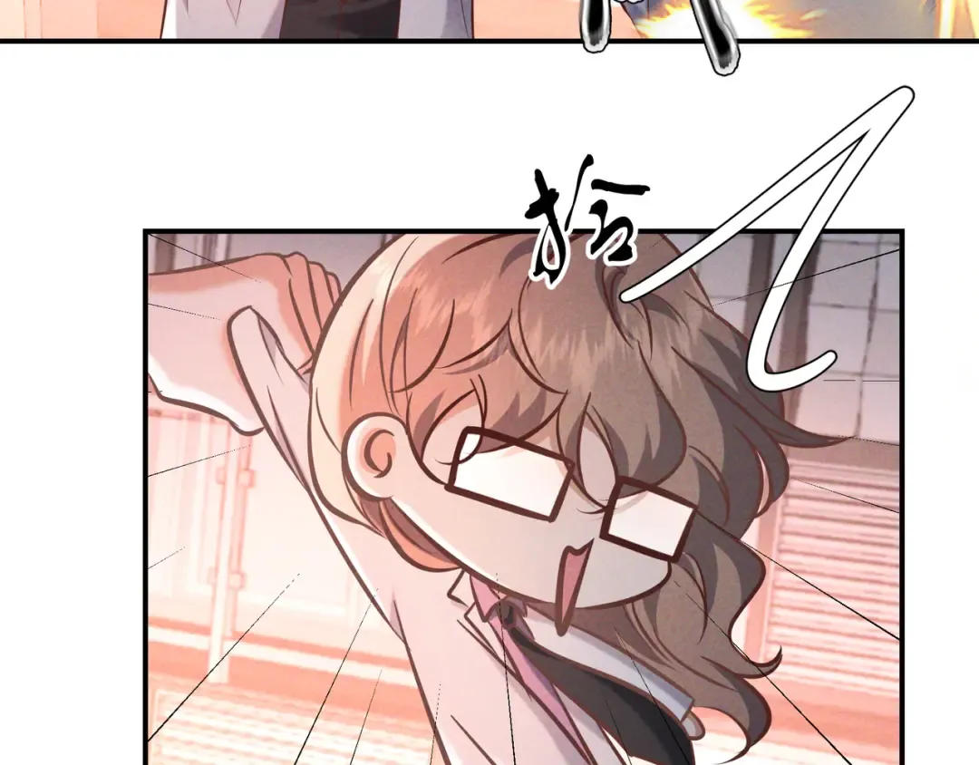 第73话 保持距离 第97页