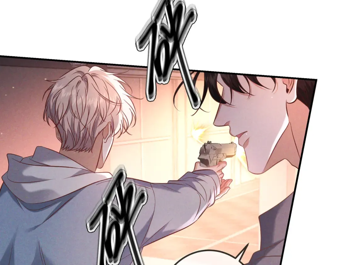 第73话 保持距离 第103页