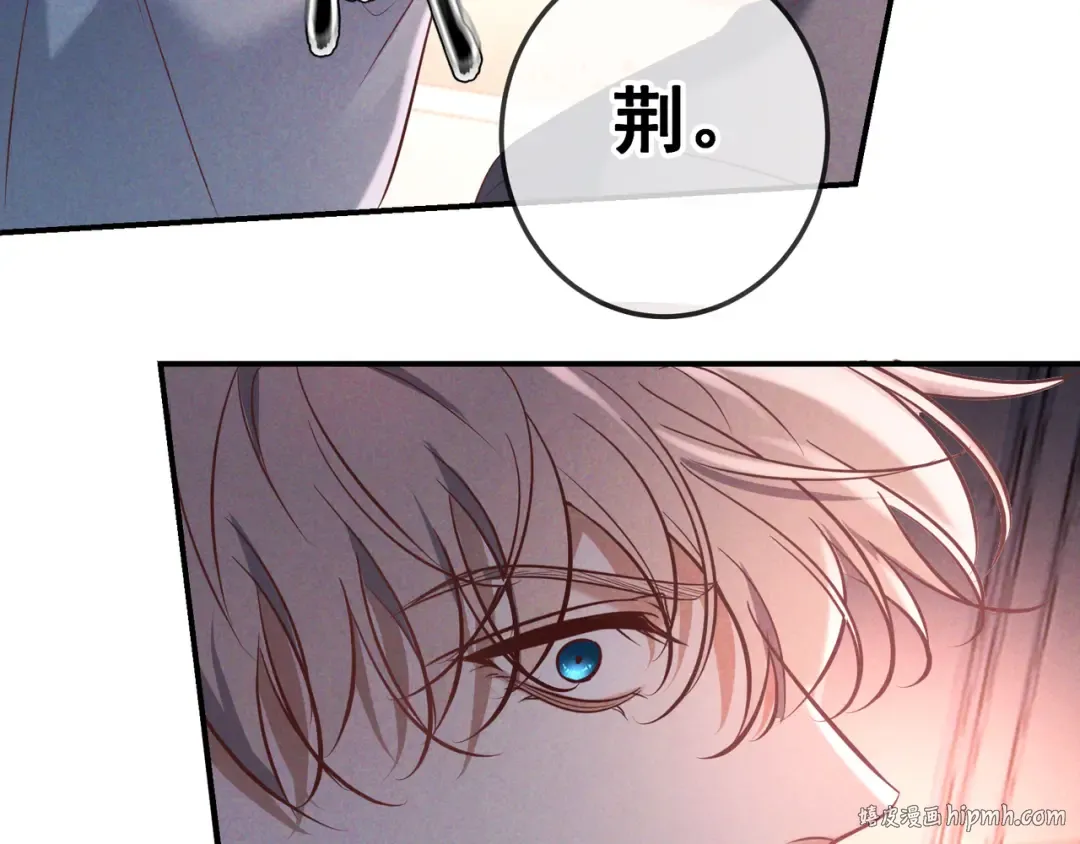第73话 保持距离 第104页