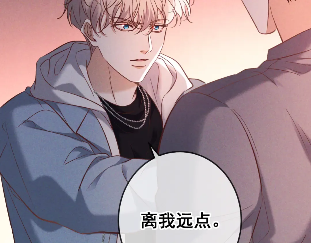 第73话 保持距离 第108页