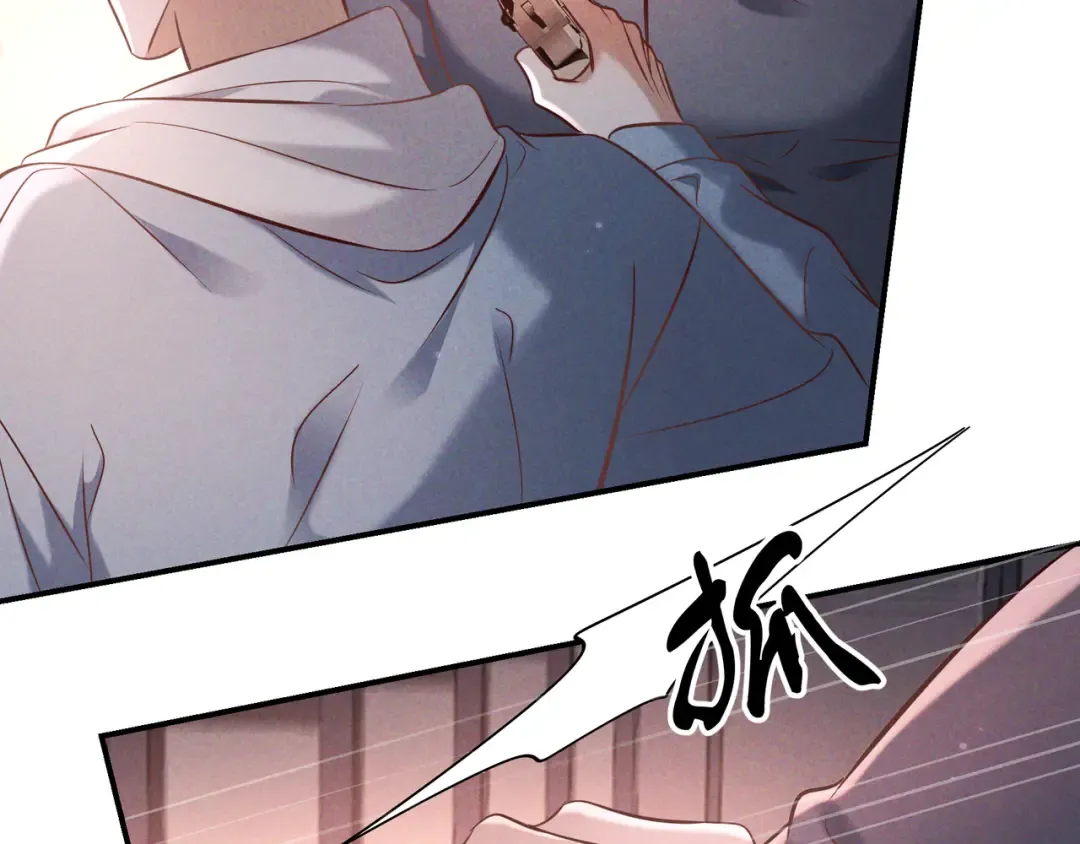 第73话 保持距离 第115页