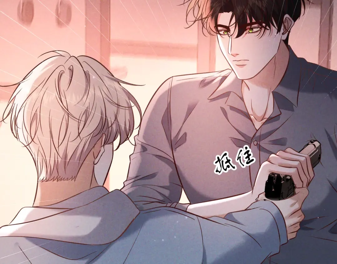 第73话 保持距离 第117页