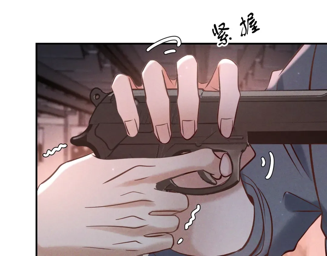 第73话 保持距离 第119页