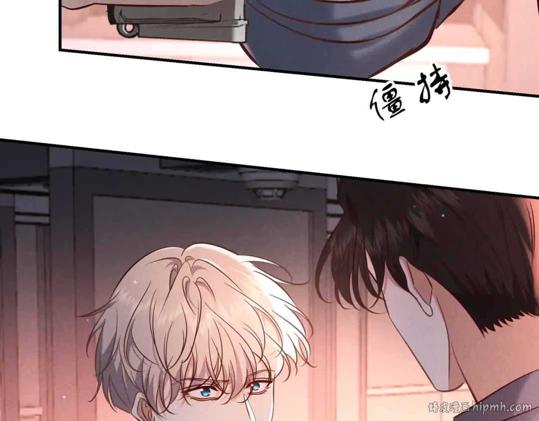 第73话 保持距离 第120页