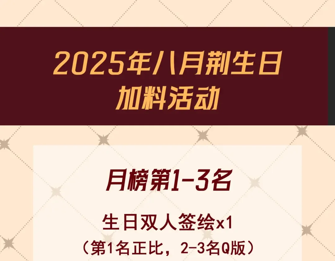 第73话 保持距离 第132页