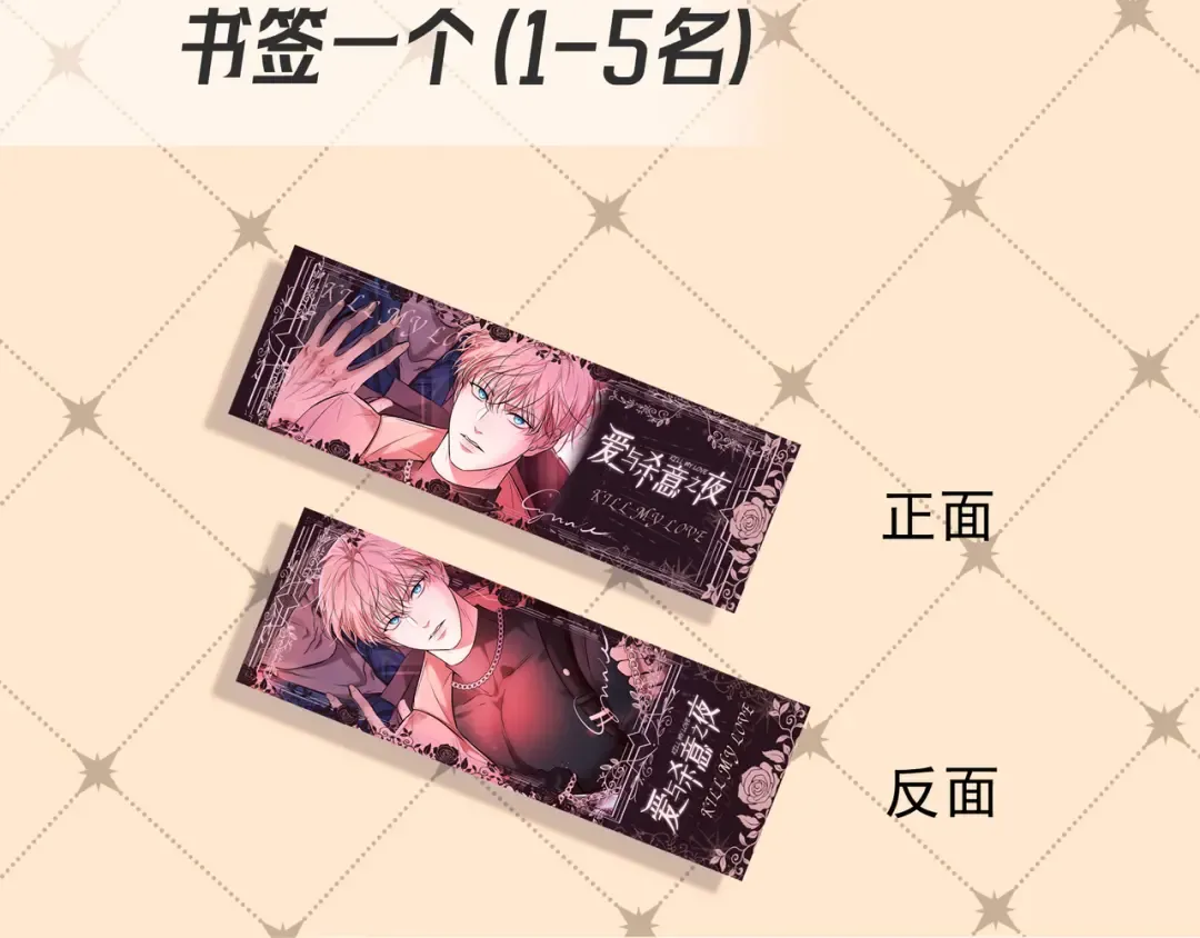 第73话 保持距离 第138页