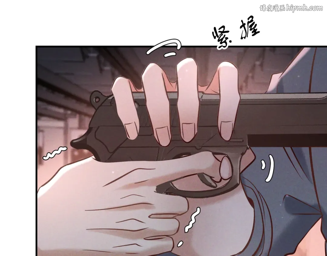 第74话 心神不宁 第1页