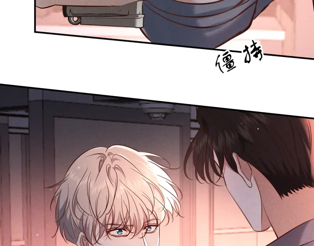 第74话 心神不宁 第2页