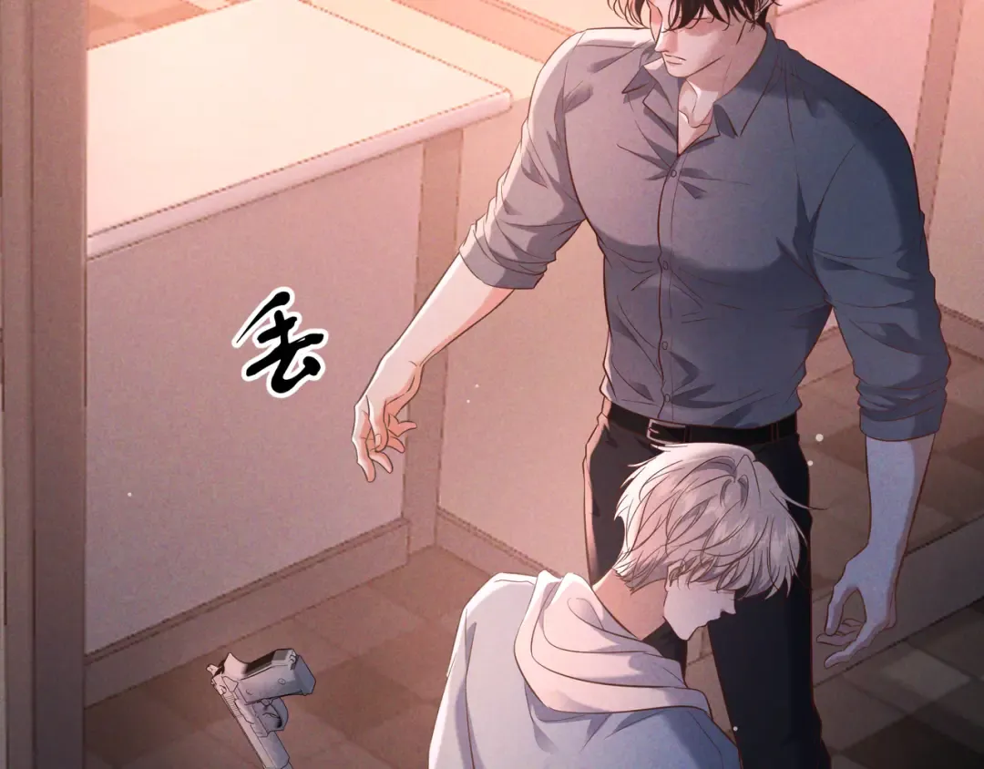 第74话 心神不宁 第20页