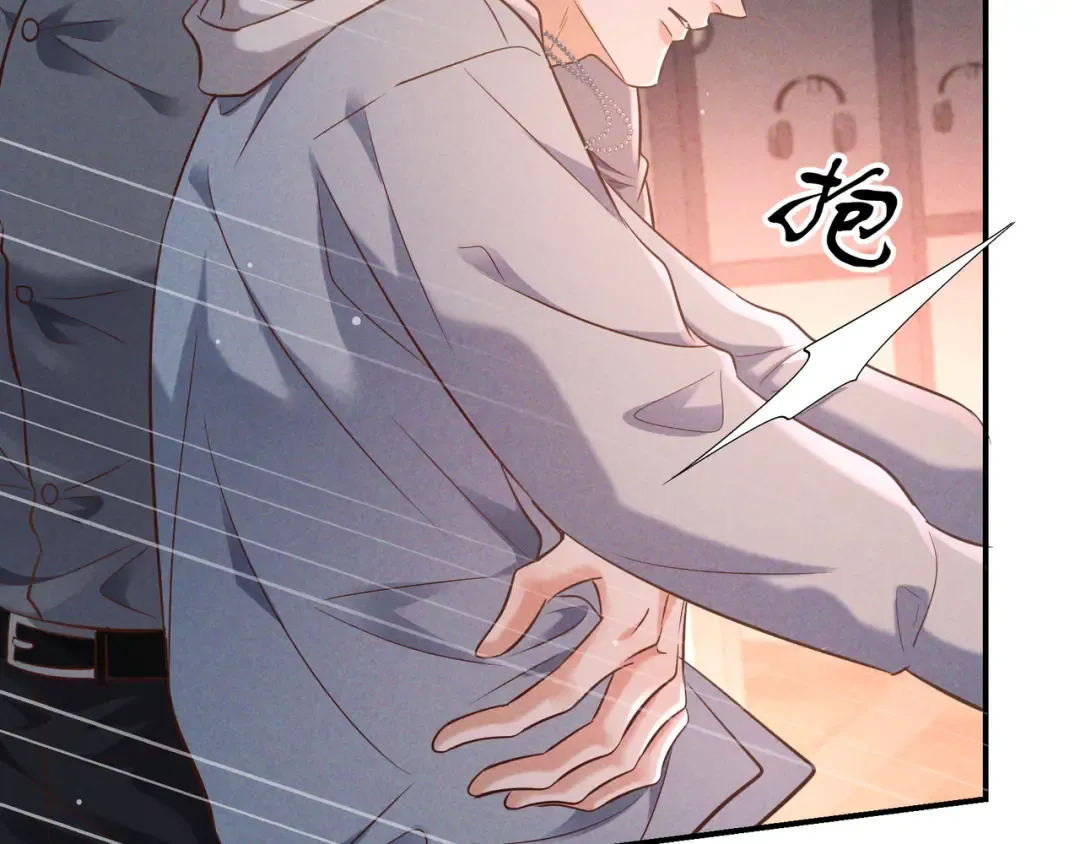 第74话 心神不宁 第22页