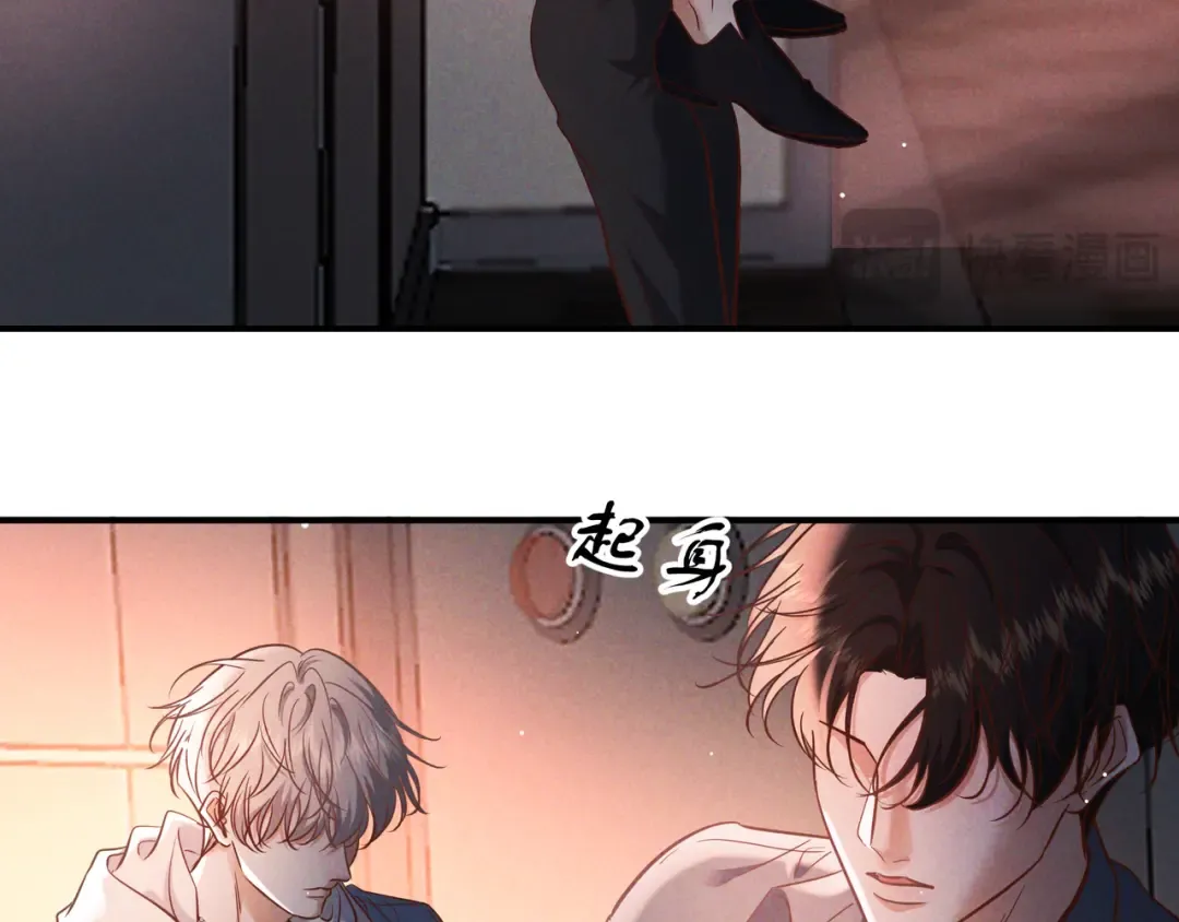 第74话 心神不宁 第36页