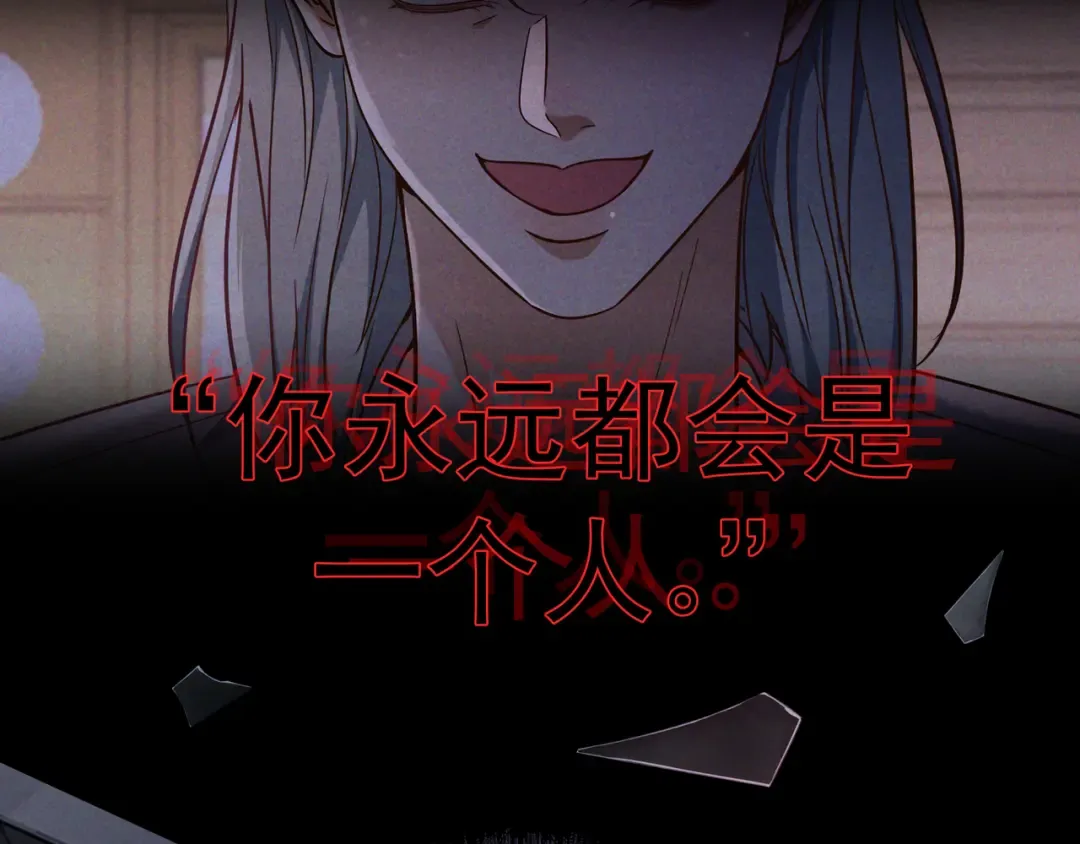 第74话 心神不宁 第47页