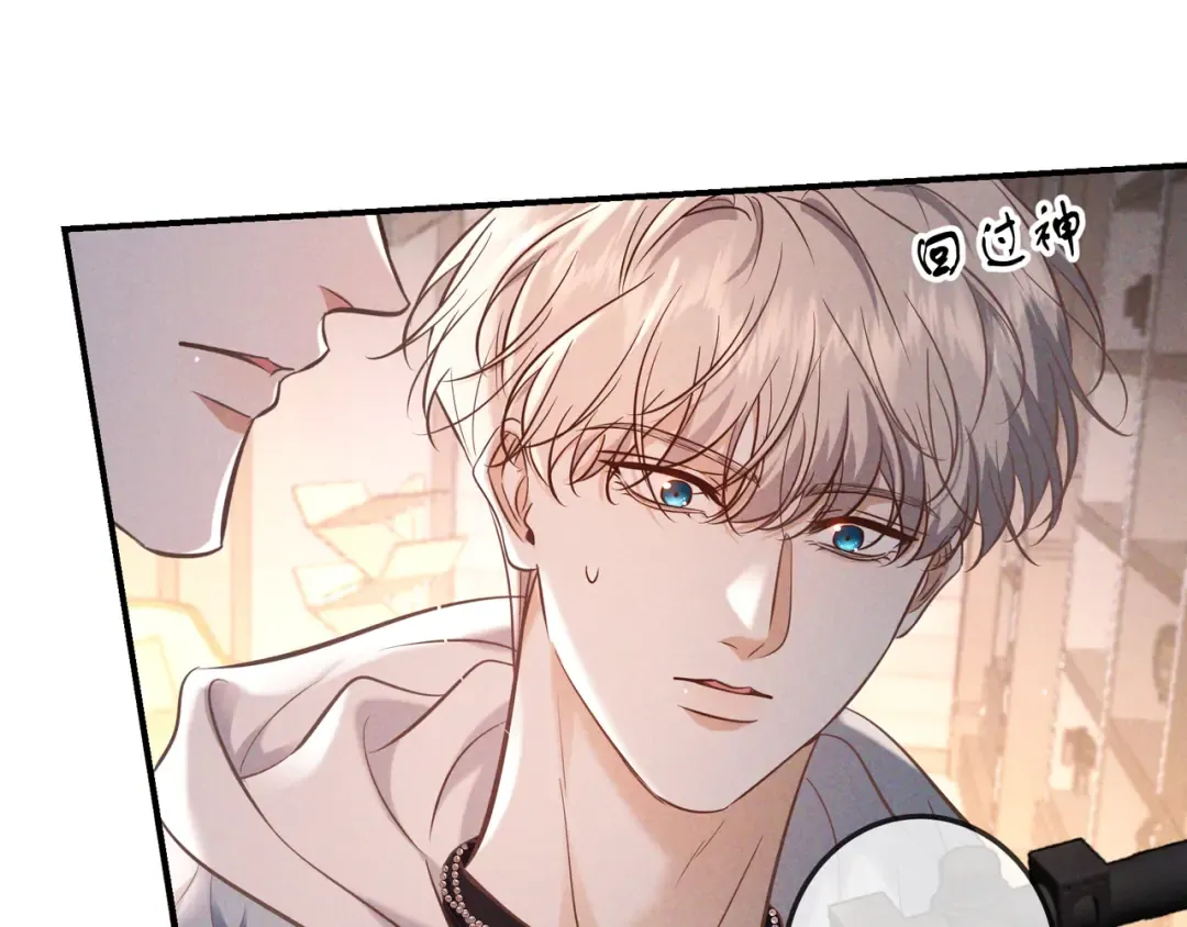第74话 心神不宁 第87页