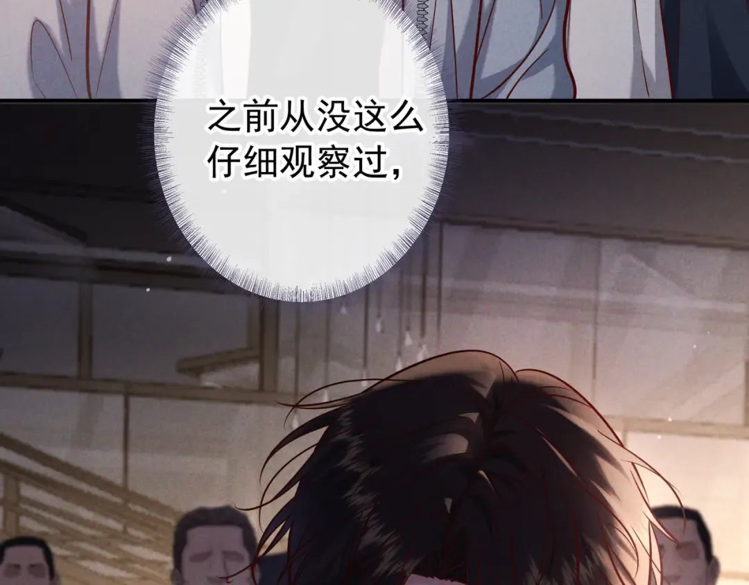 第74话 心神不宁 第109页