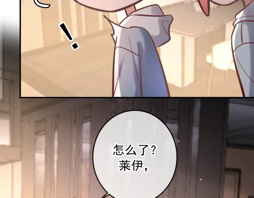 第74话 心神不宁 第113页