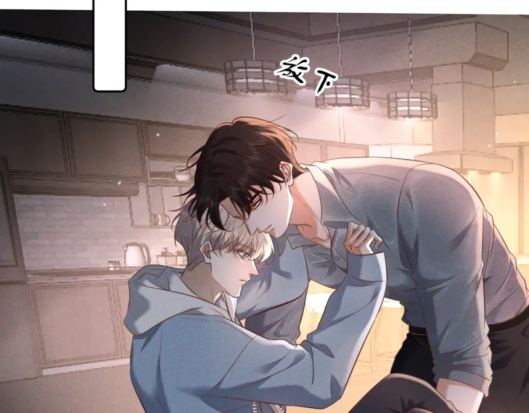 第74话 心神不宁 第132页