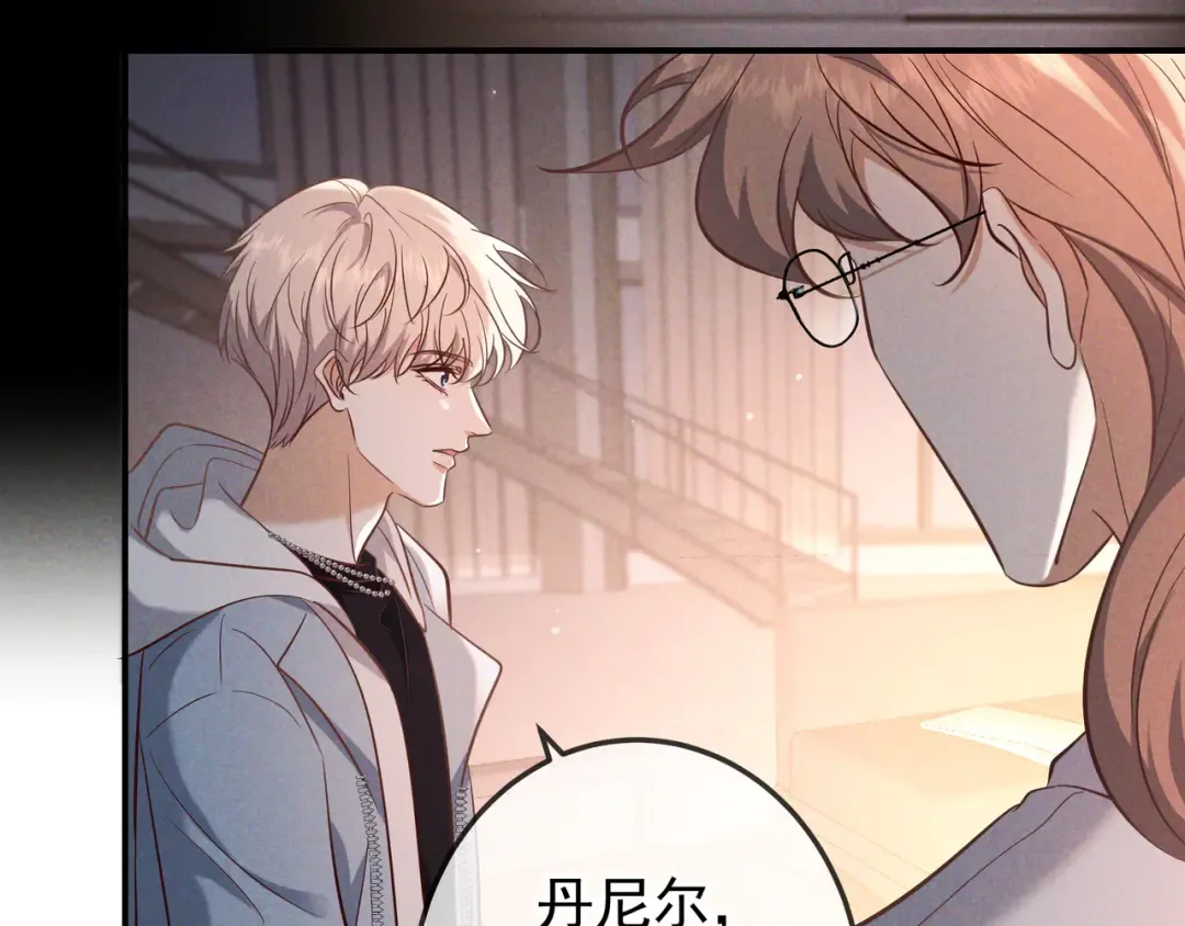 第74话 心神不宁 第141页