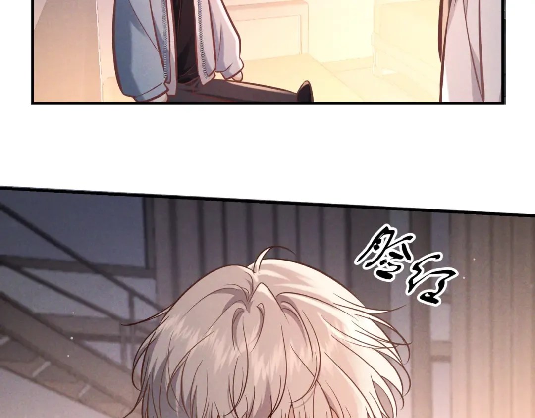 第74话 心神不宁 第149页