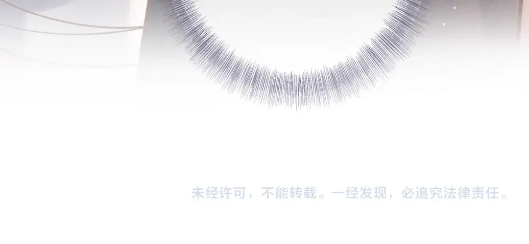 第74话 心神不宁 第157页