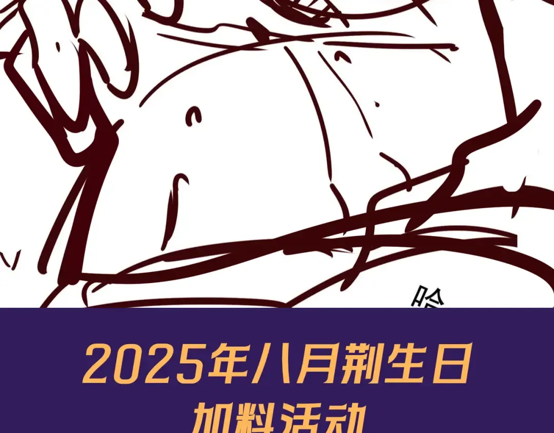 第74话 心神不宁 第162页