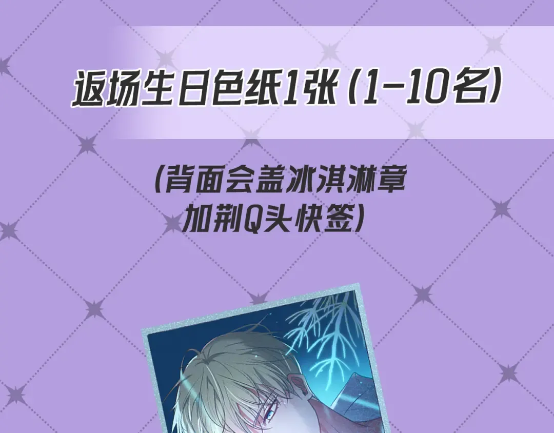 第74话 心神不宁 第167页