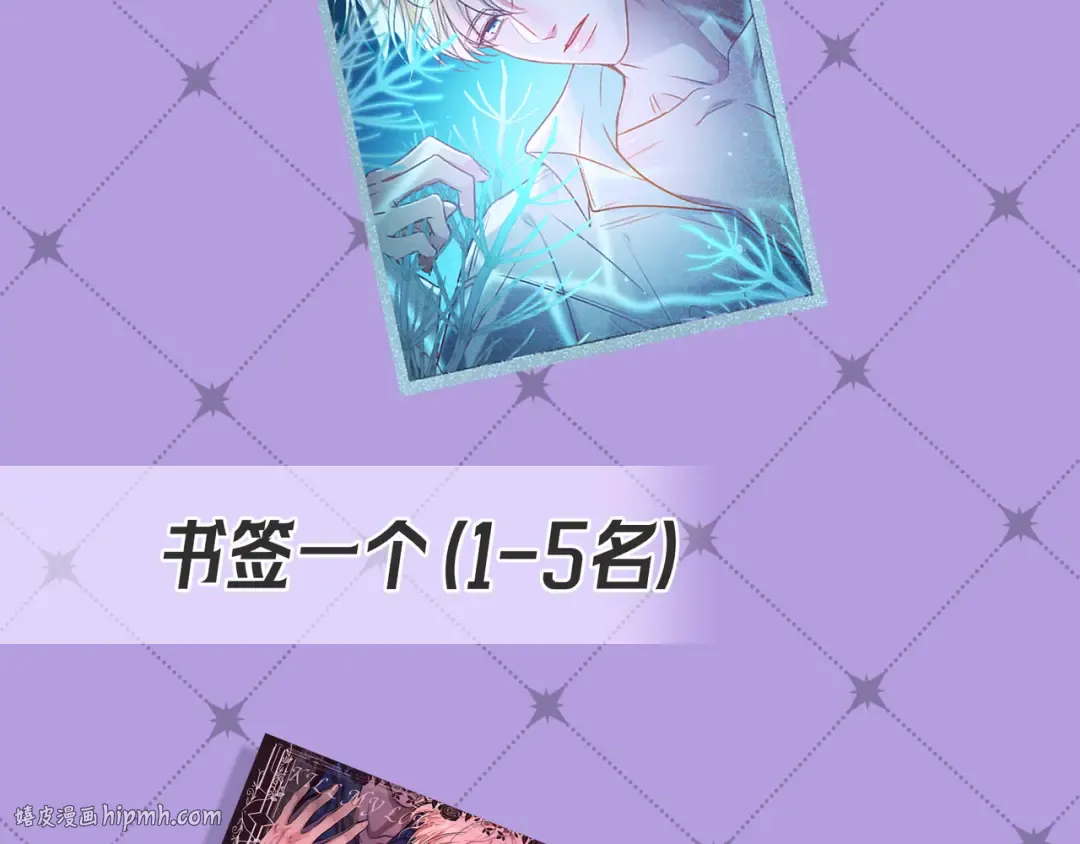 第74话 心神不宁 第168页