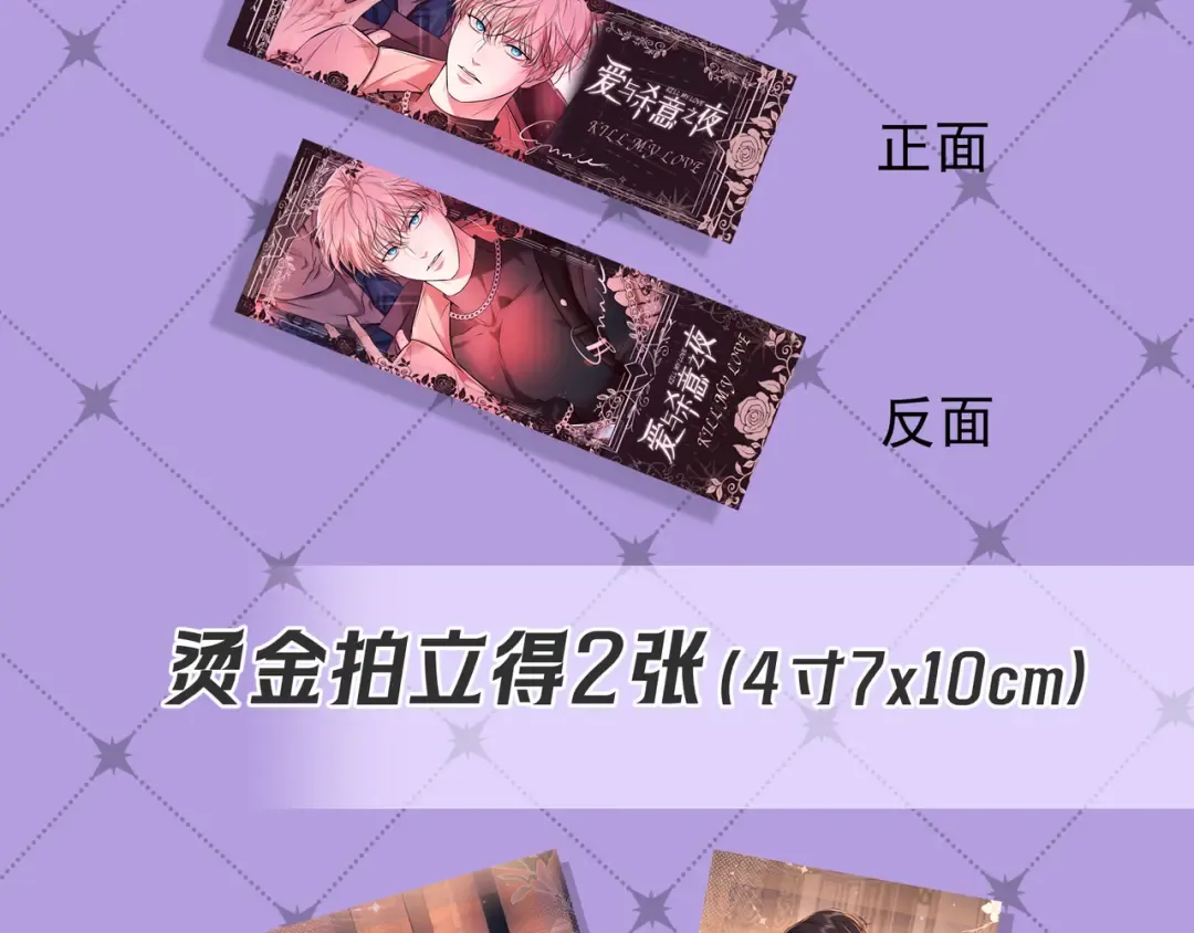第74话 心神不宁 第169页