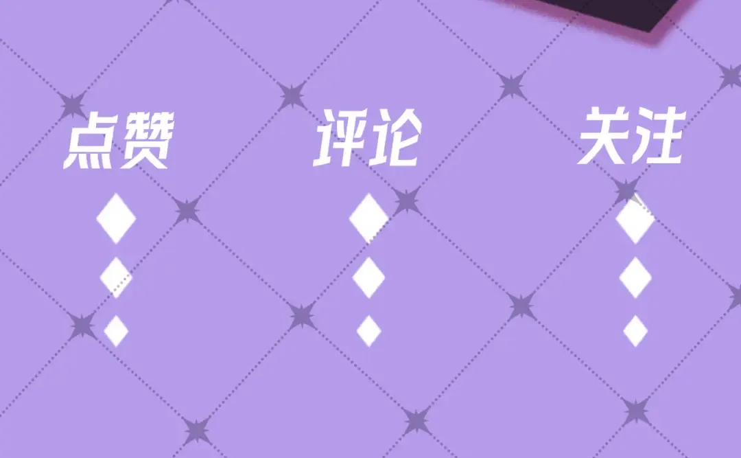 第74话 心神不宁 第174页