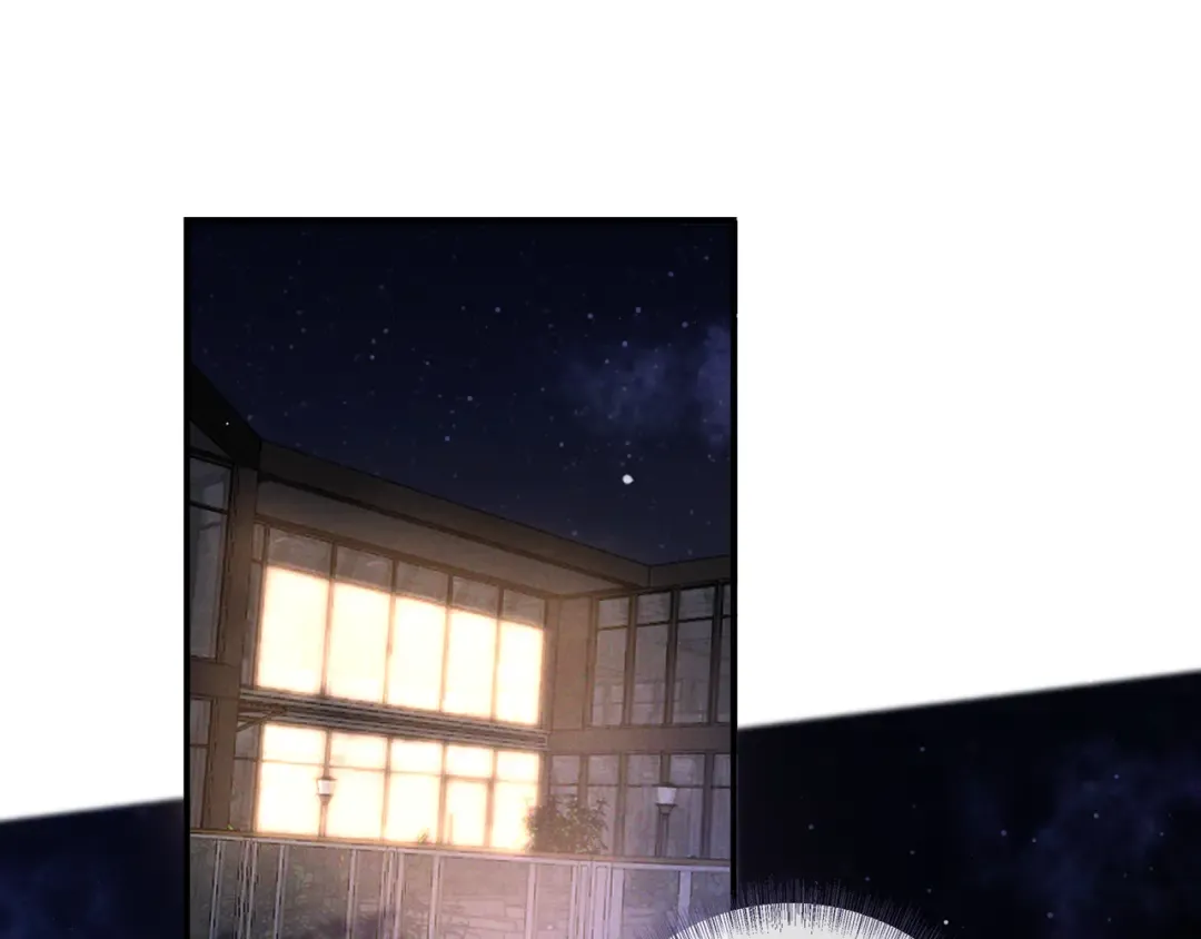 第75话 易感期 第4页