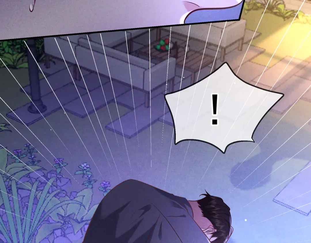 第75话 易感期 第15页