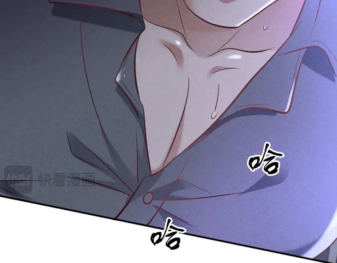 第75话 易感期 第18页