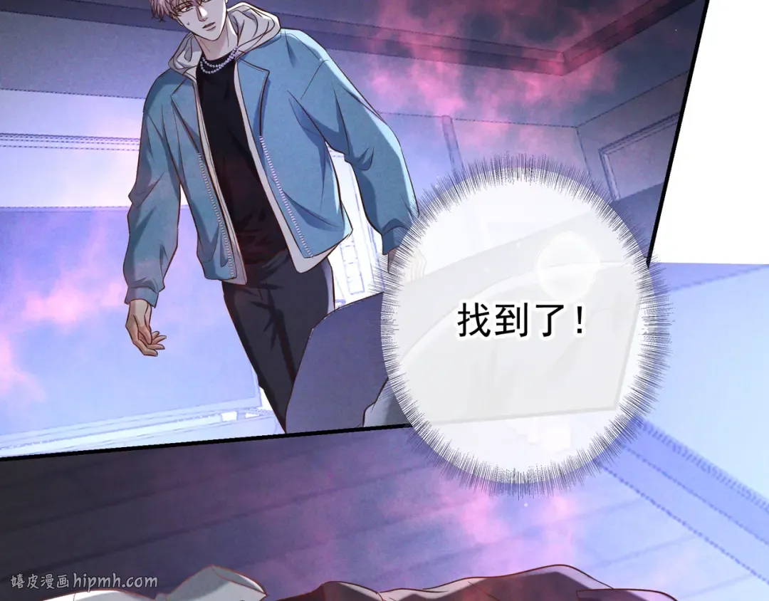第75话 易感期 第64页